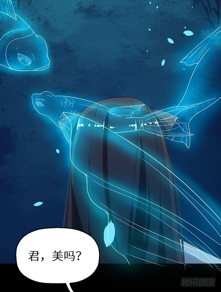 014九尾猫神11