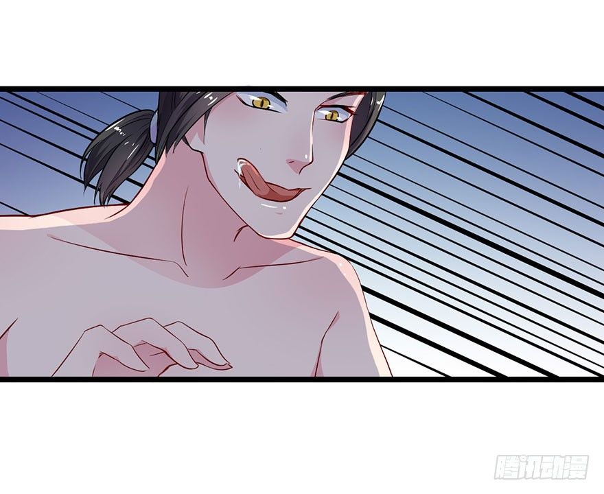 004悲催的叶棠4