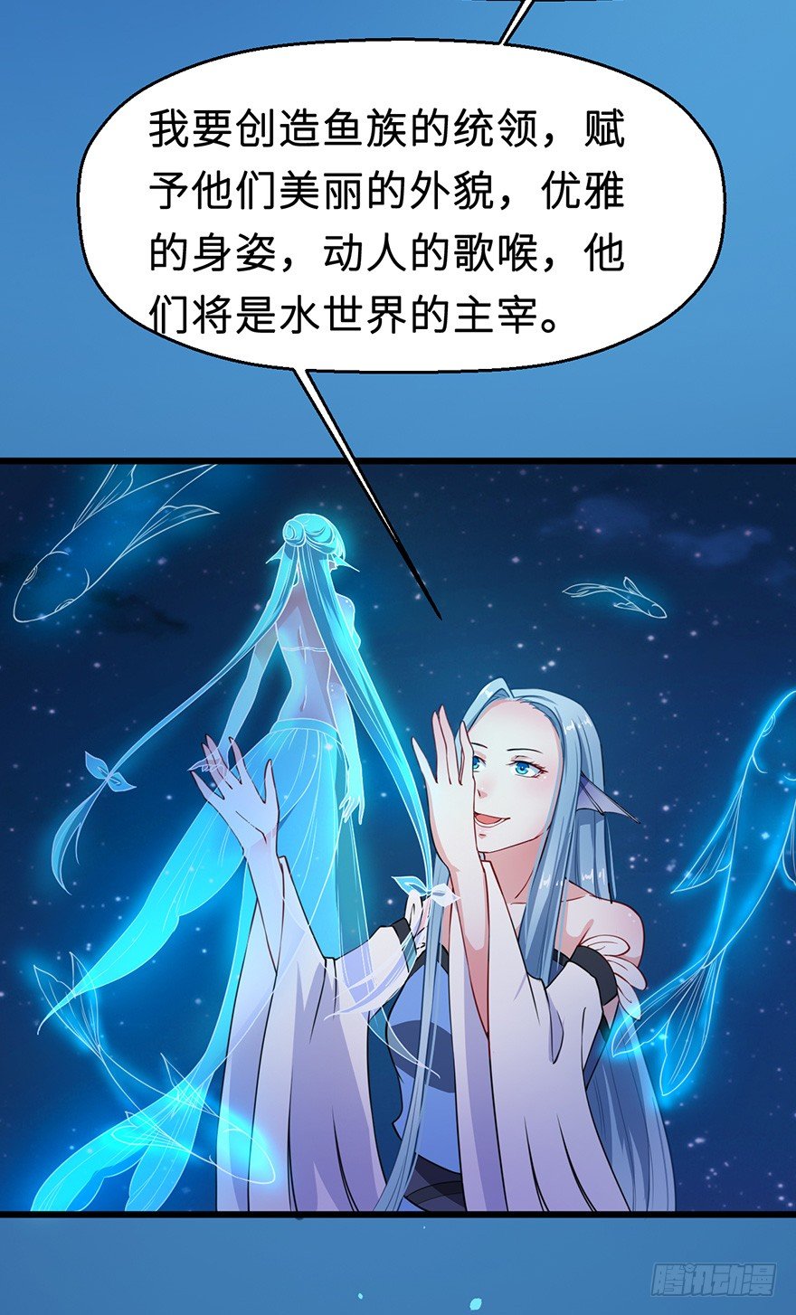 001龙鱼残魂的怨恨2