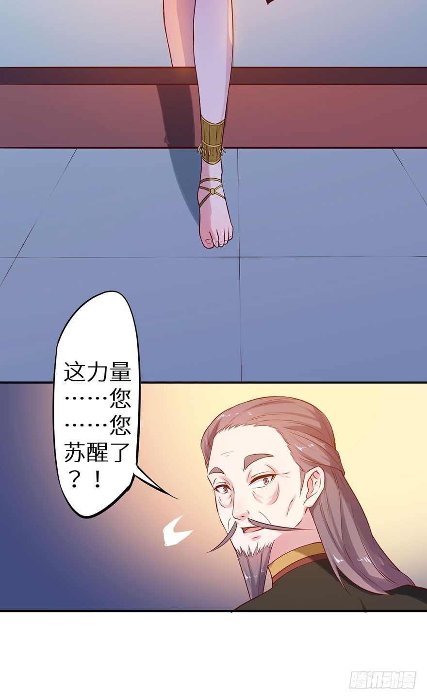 125敢动我的东西40