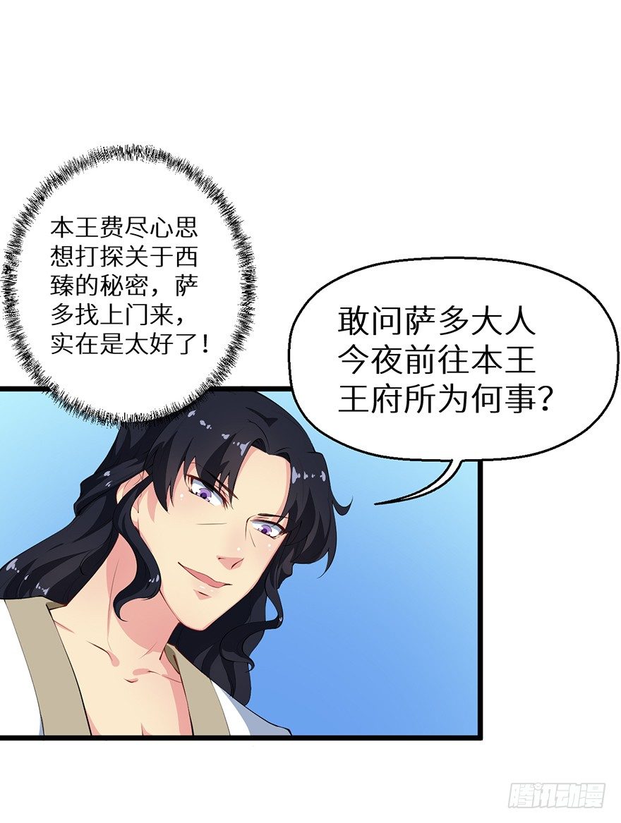 051共谋大事14