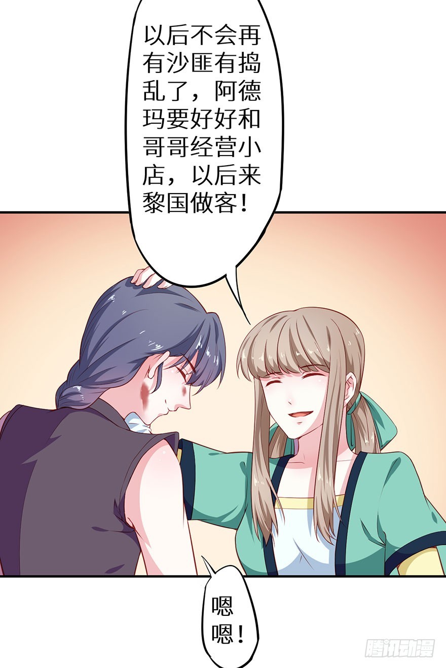 098宣王派来的人17