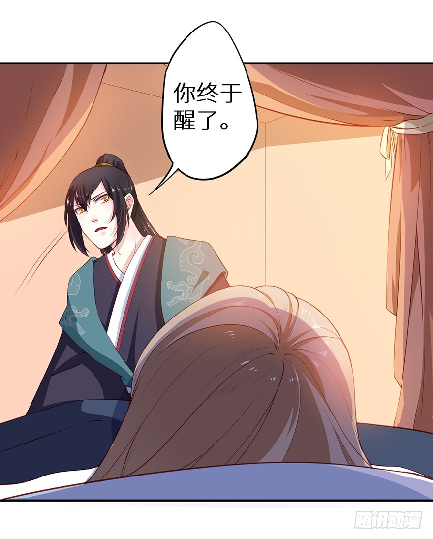 088上古鱼族4