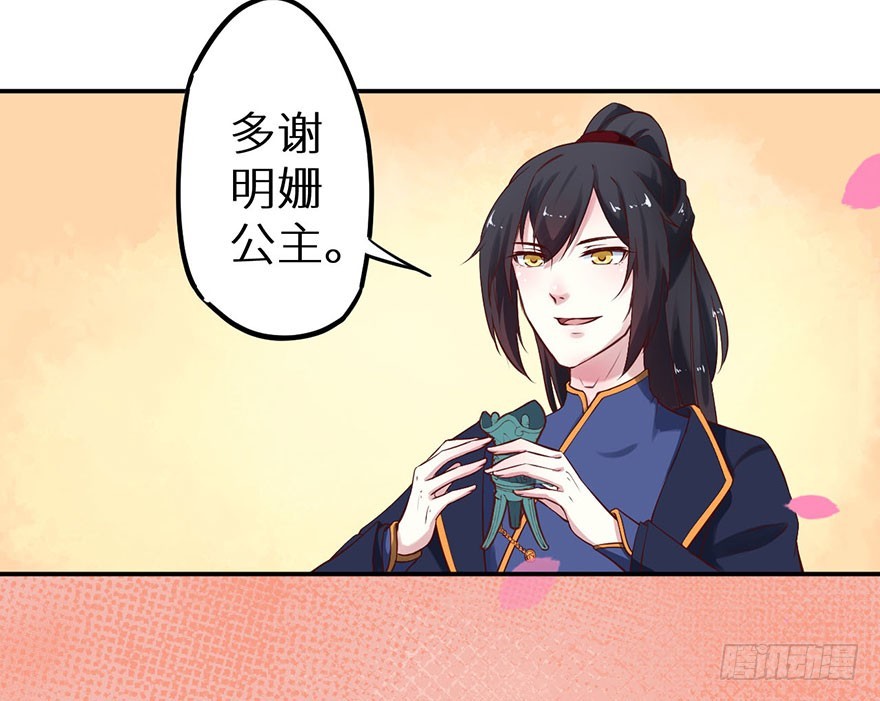 130最终章！人鱼皇后！17