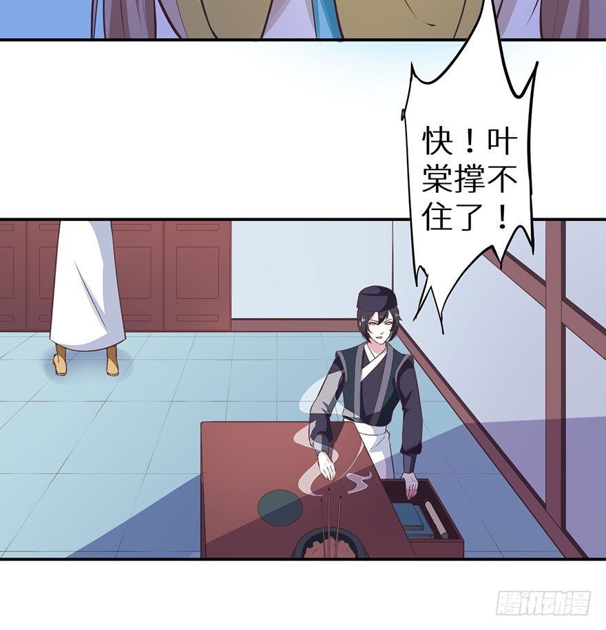 125敢动我的东西27
