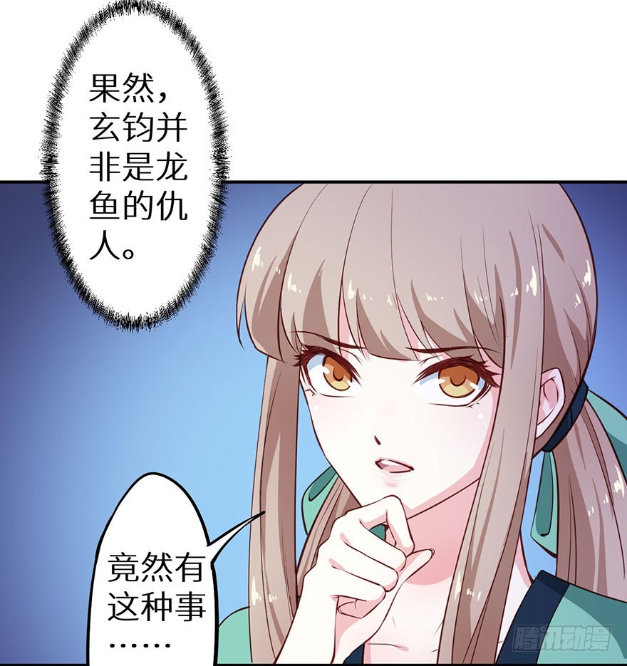 109并非是仇人27