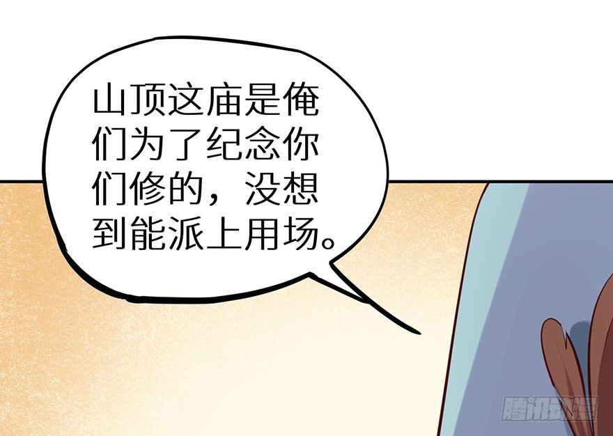 129我们永远在一起5