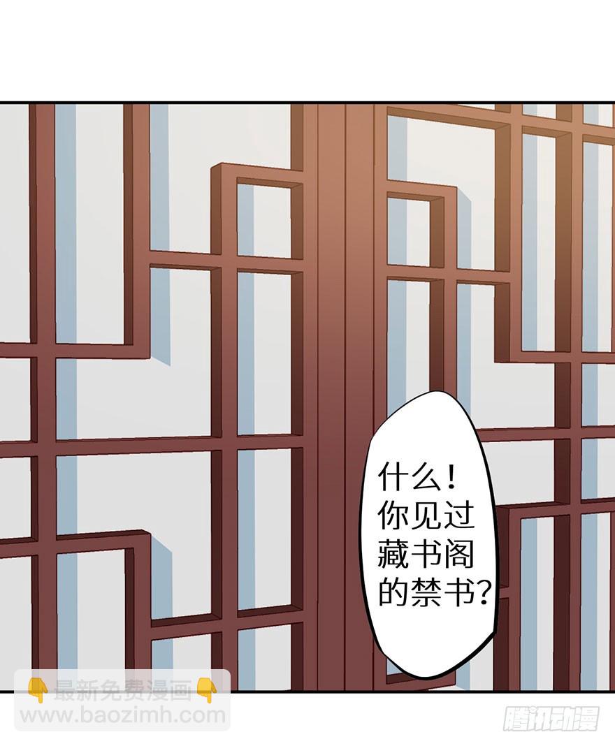 101被追上了26