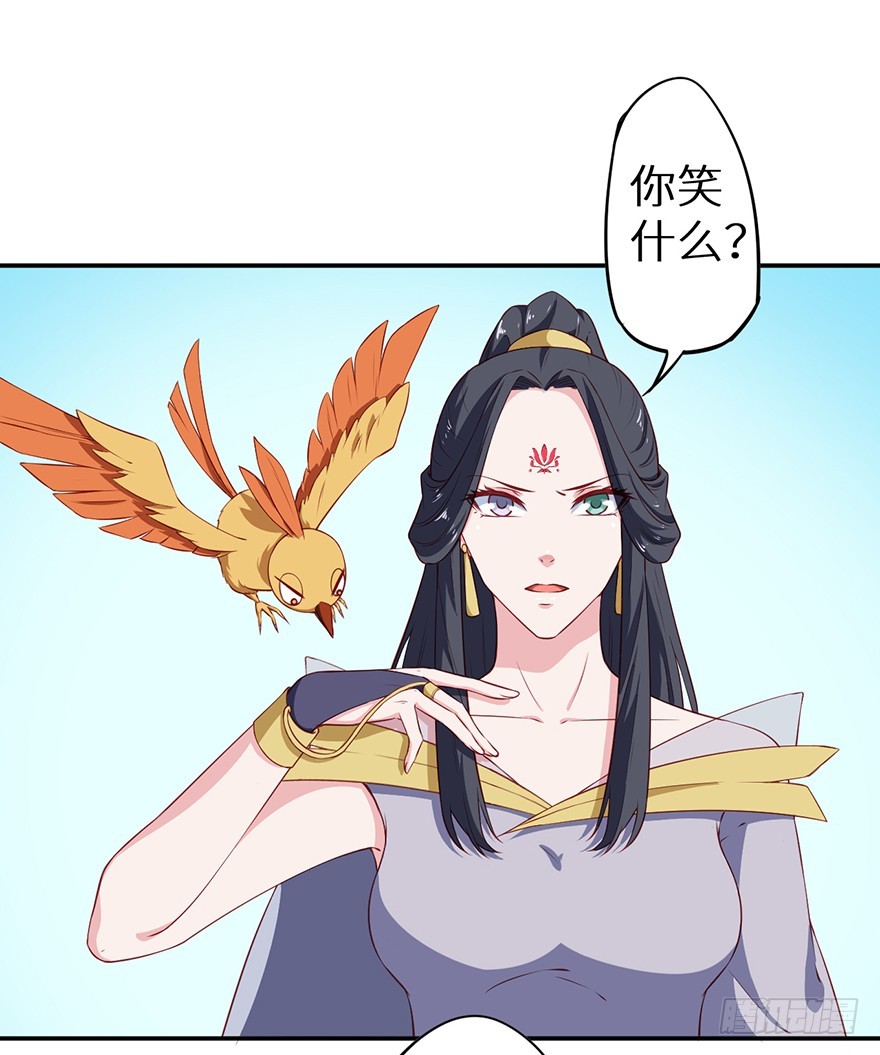 088上古鱼族29