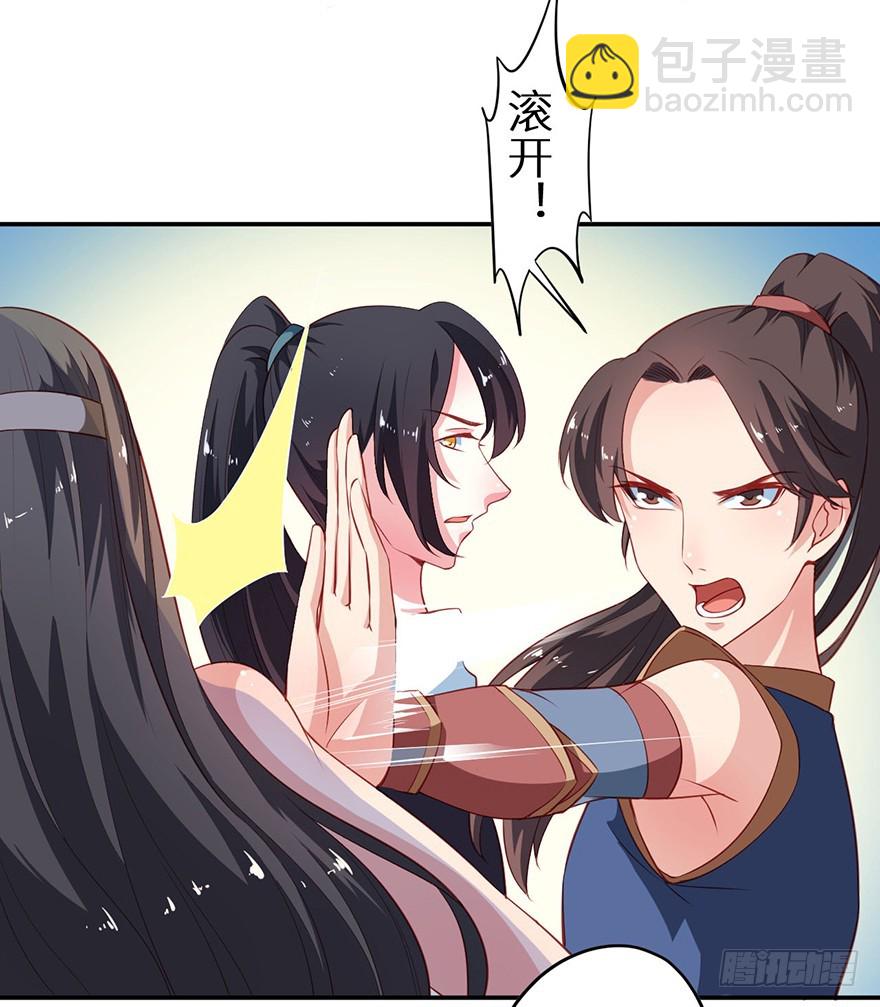 103她来了19