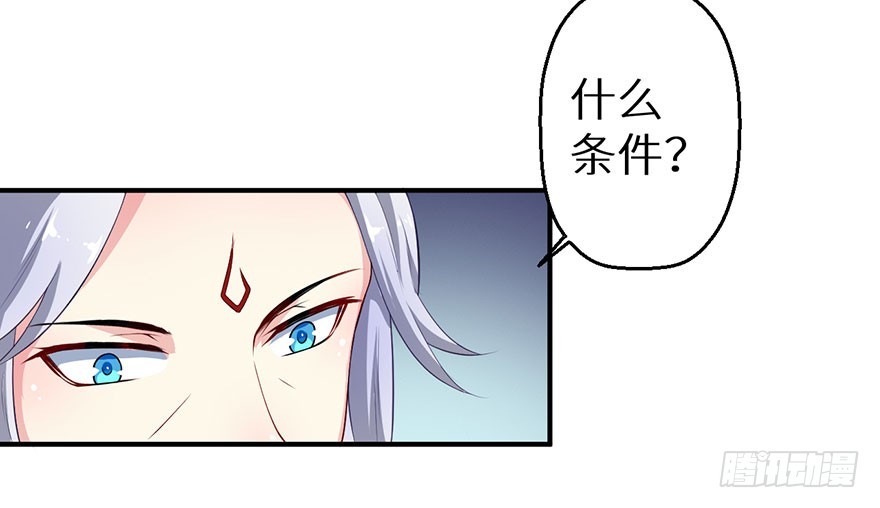 068会怀疑她吗25
