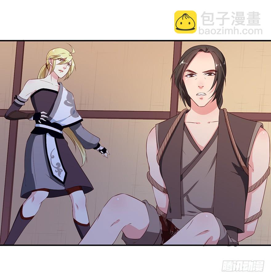 092救下的少年21