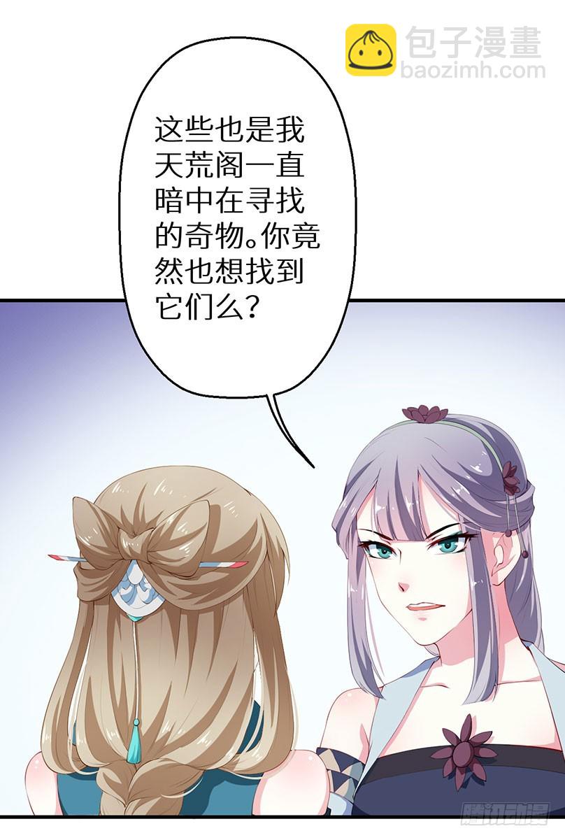 071千年寒玉盒6