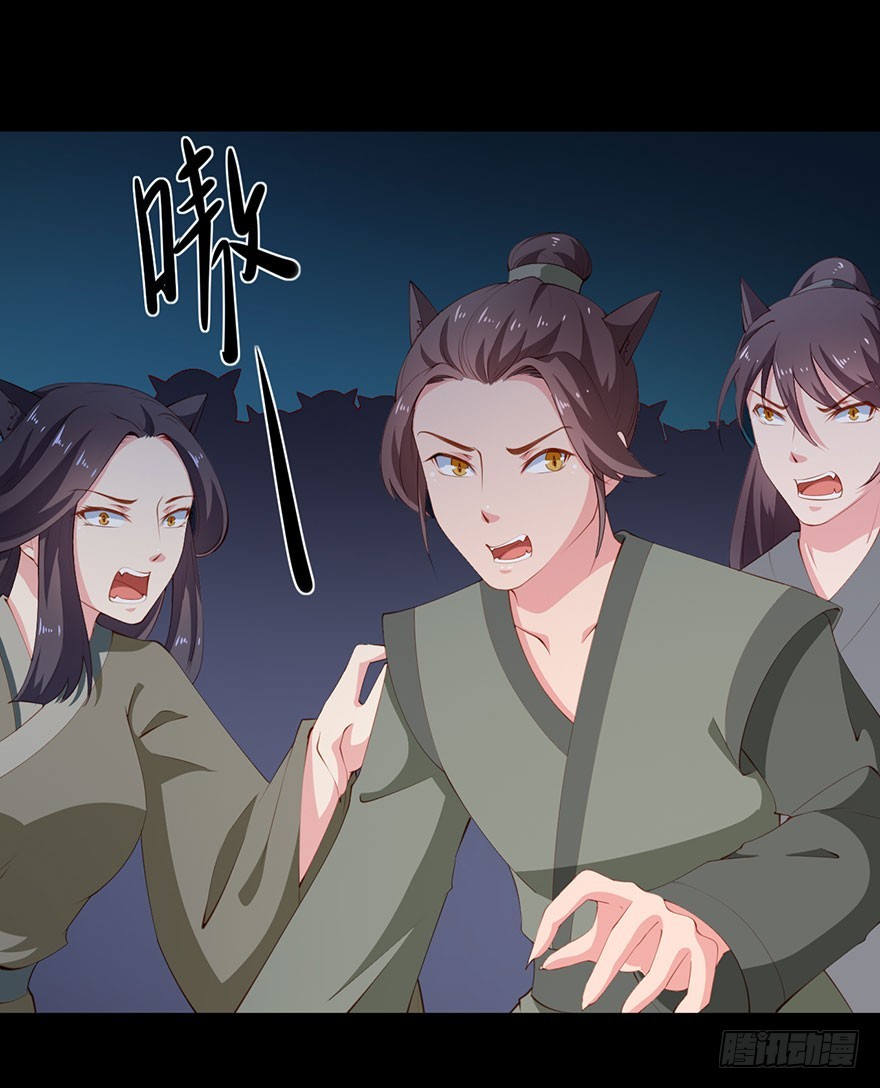 080祭台营救3