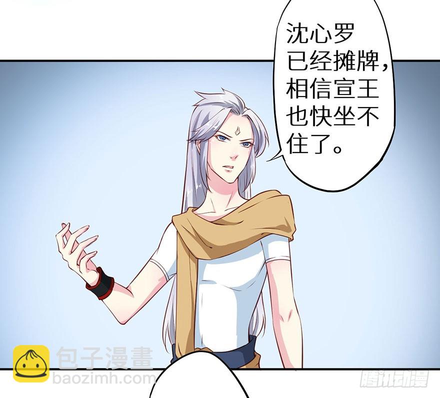 109并非是仇人7