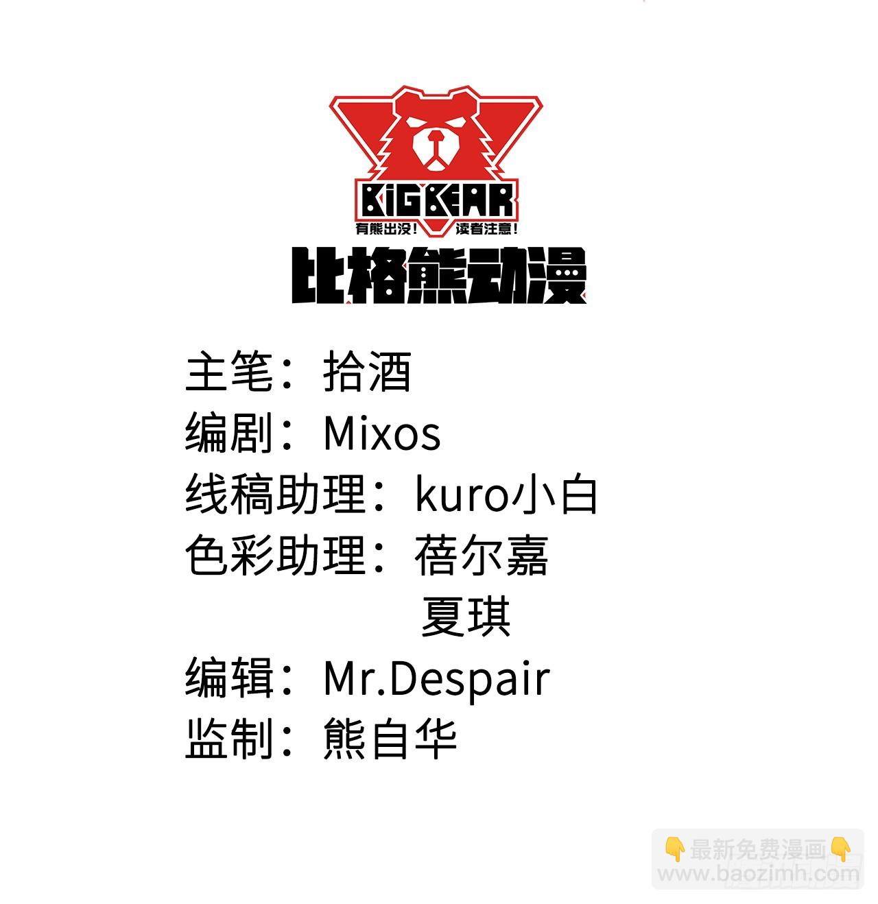 101被追上了1