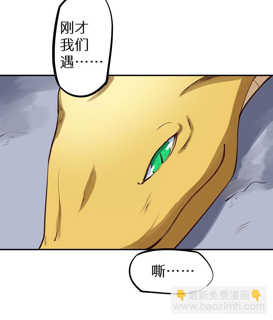 118叶棠能解封印28