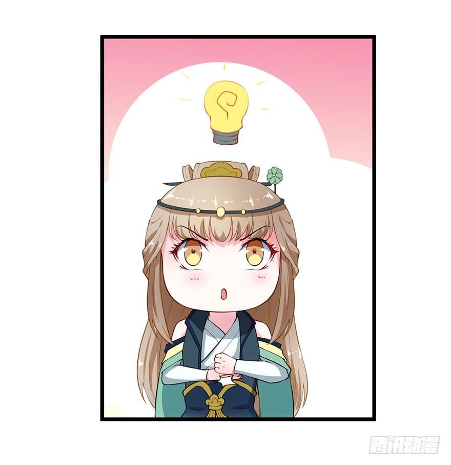 026心怀鬼胎4