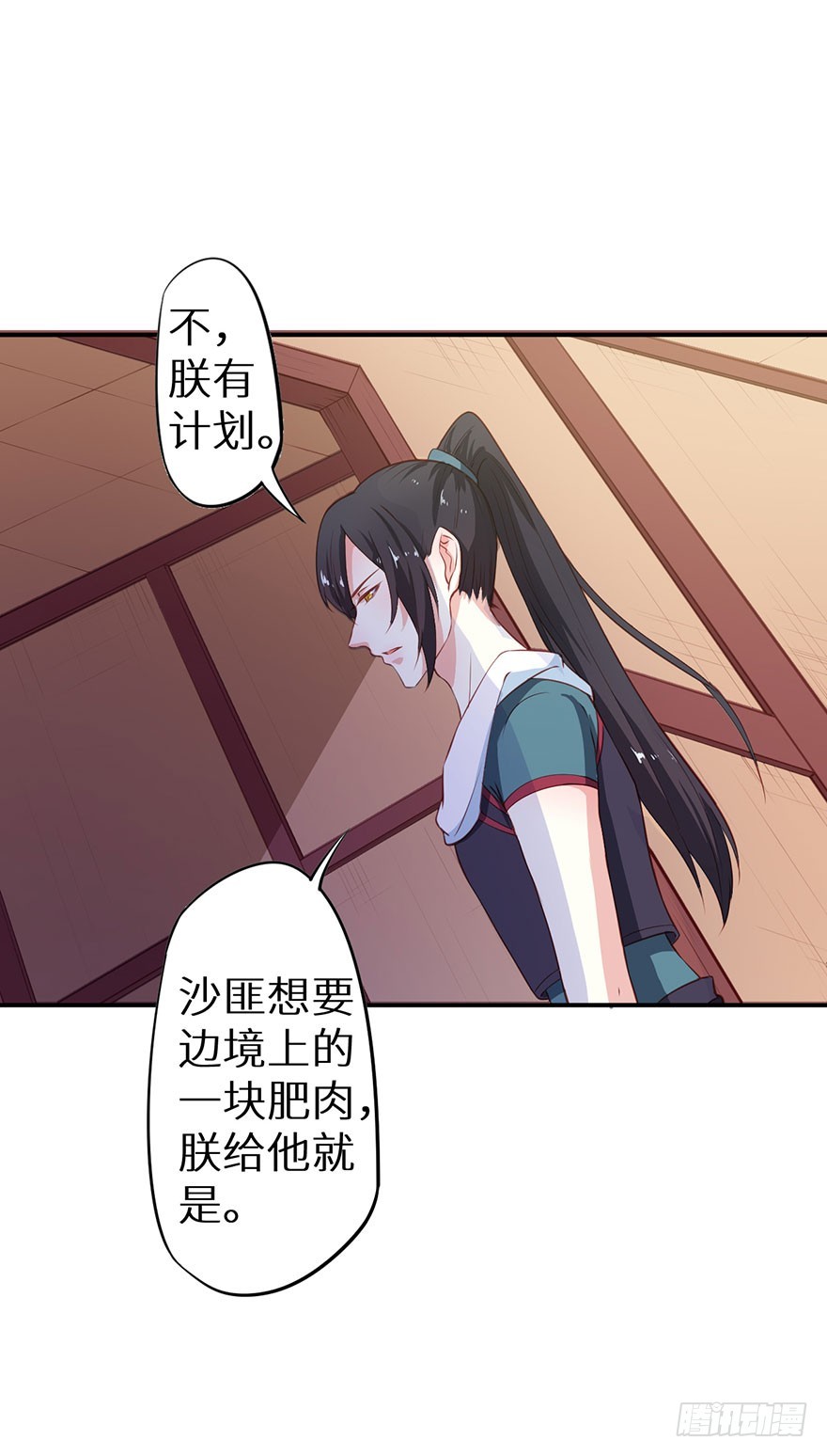 095不让你担心21