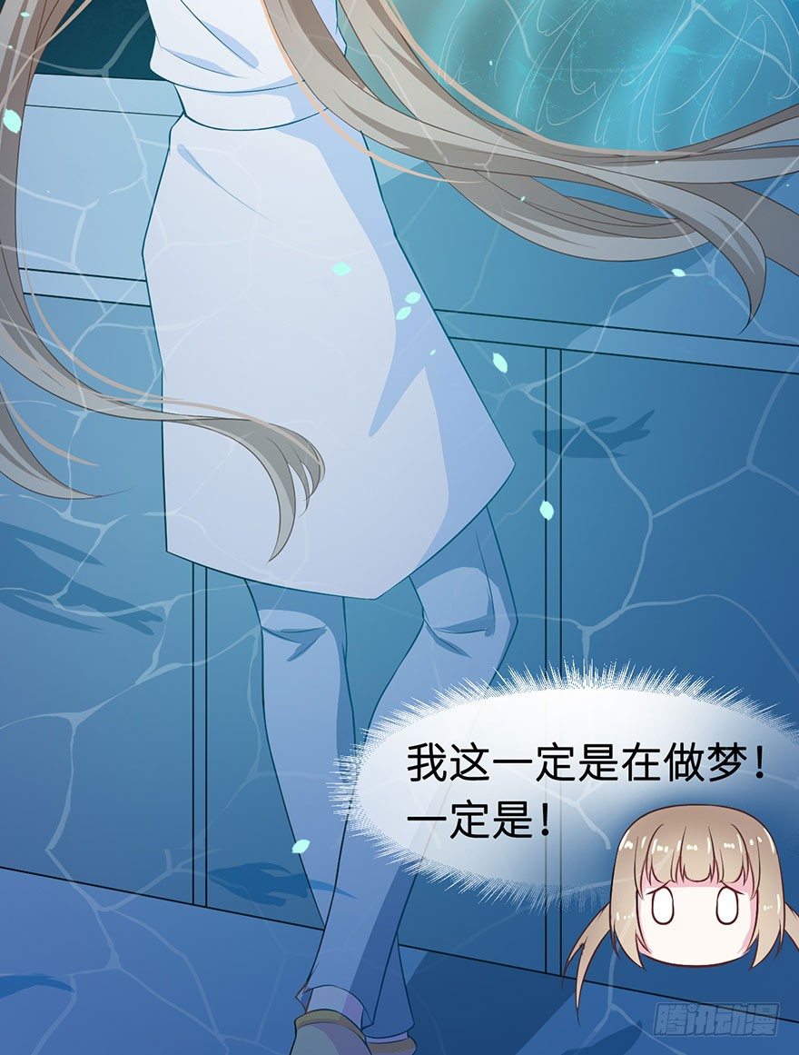 001龙鱼残魂的怨恨26