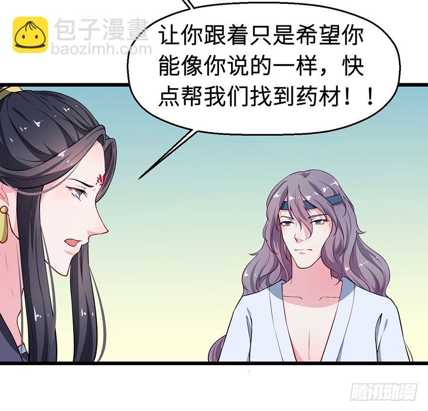 025危险人物31