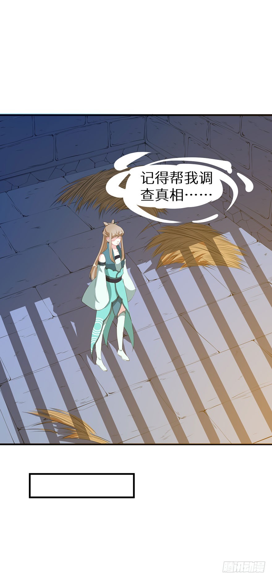 065胎毒的解药？20