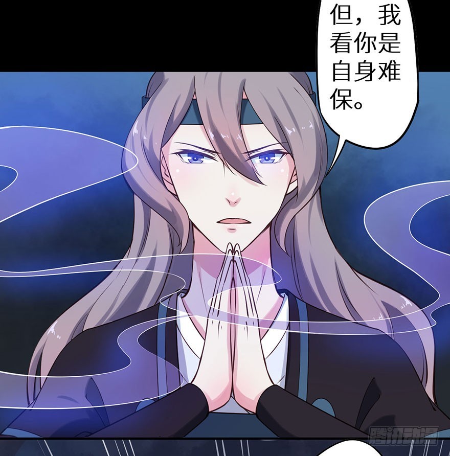 117菩提鸣蛇6