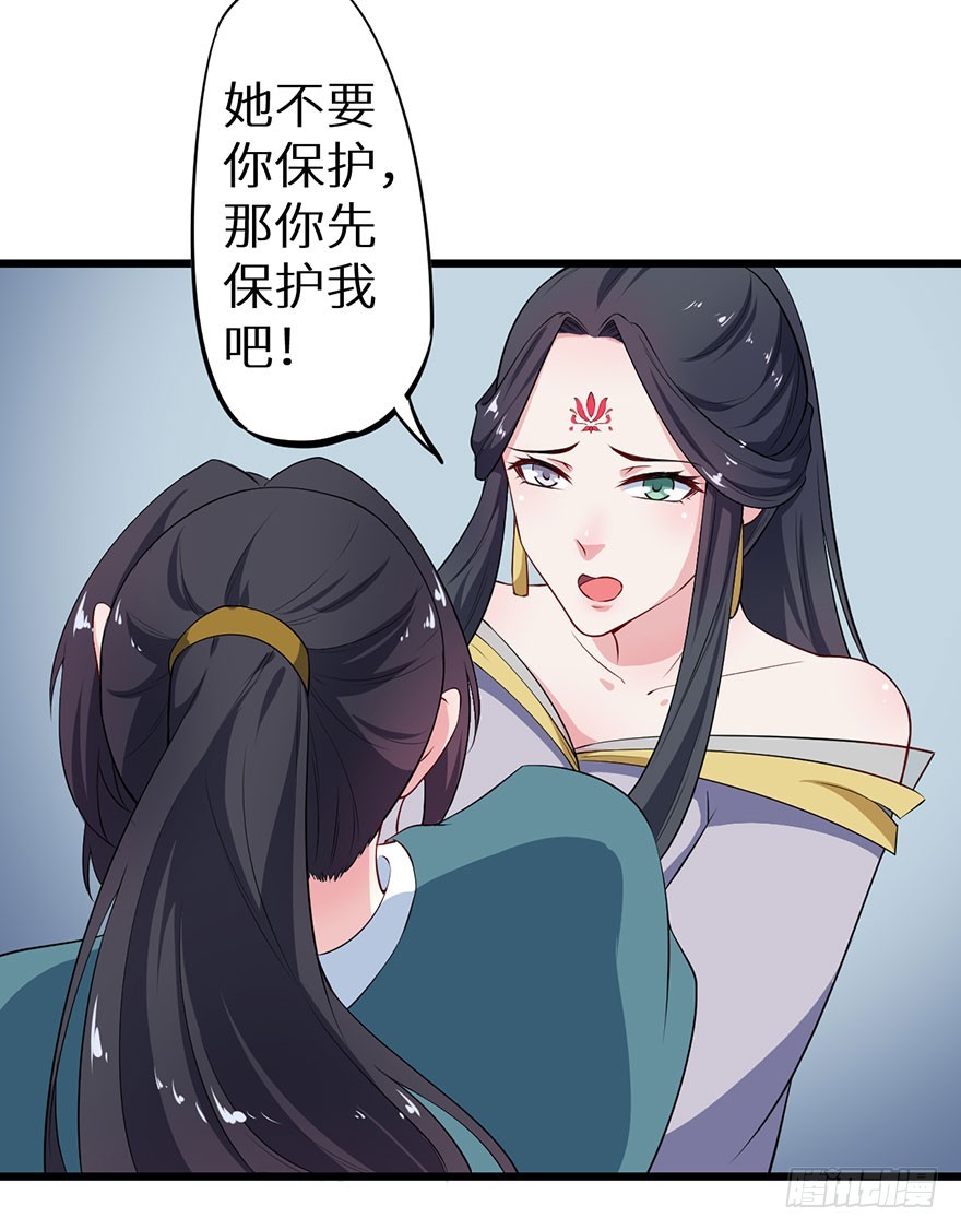 079沦为祭品19