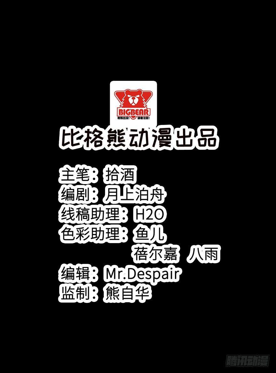 010猫奴的前世记忆1