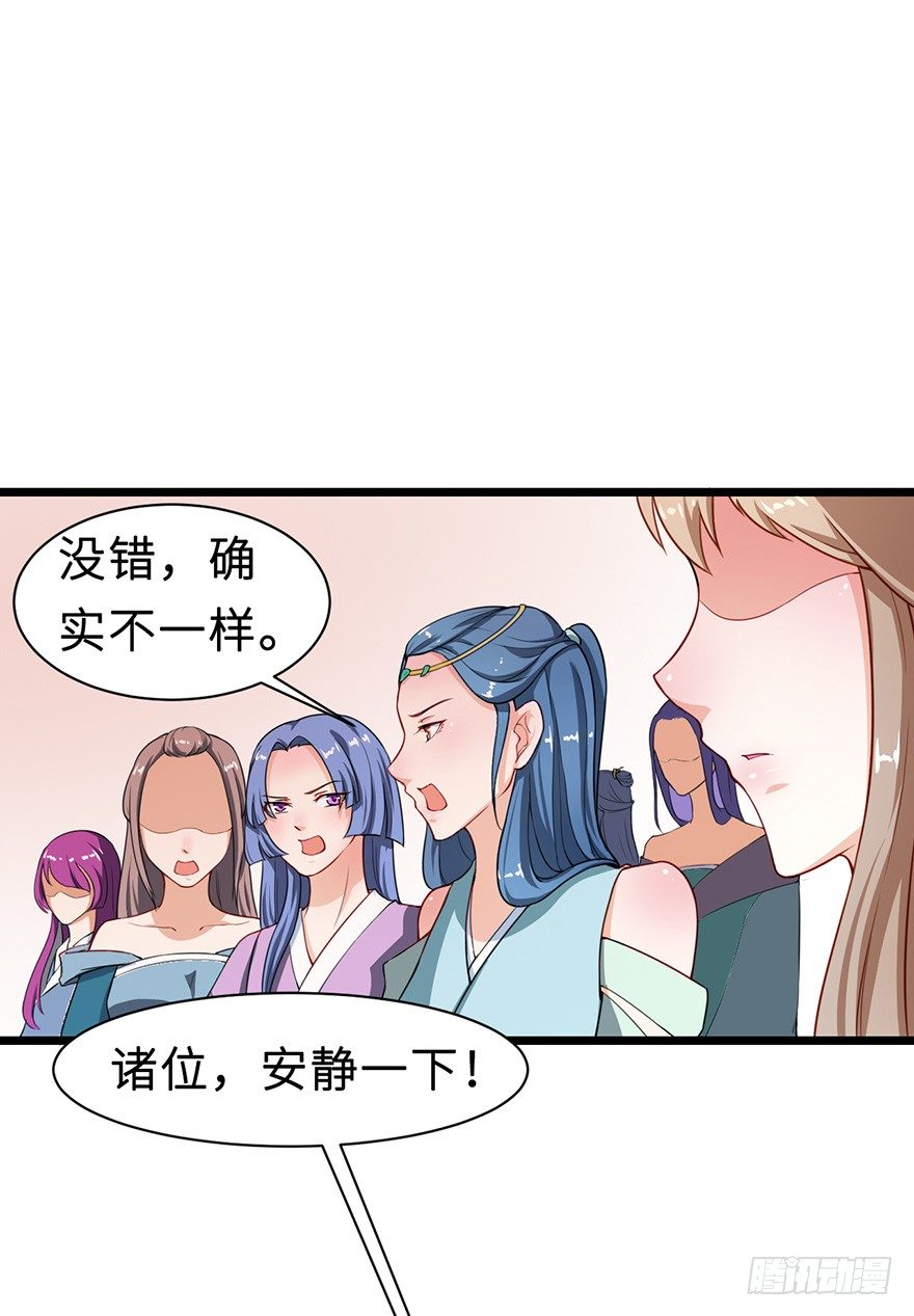 008偶遇怪力萝莉30