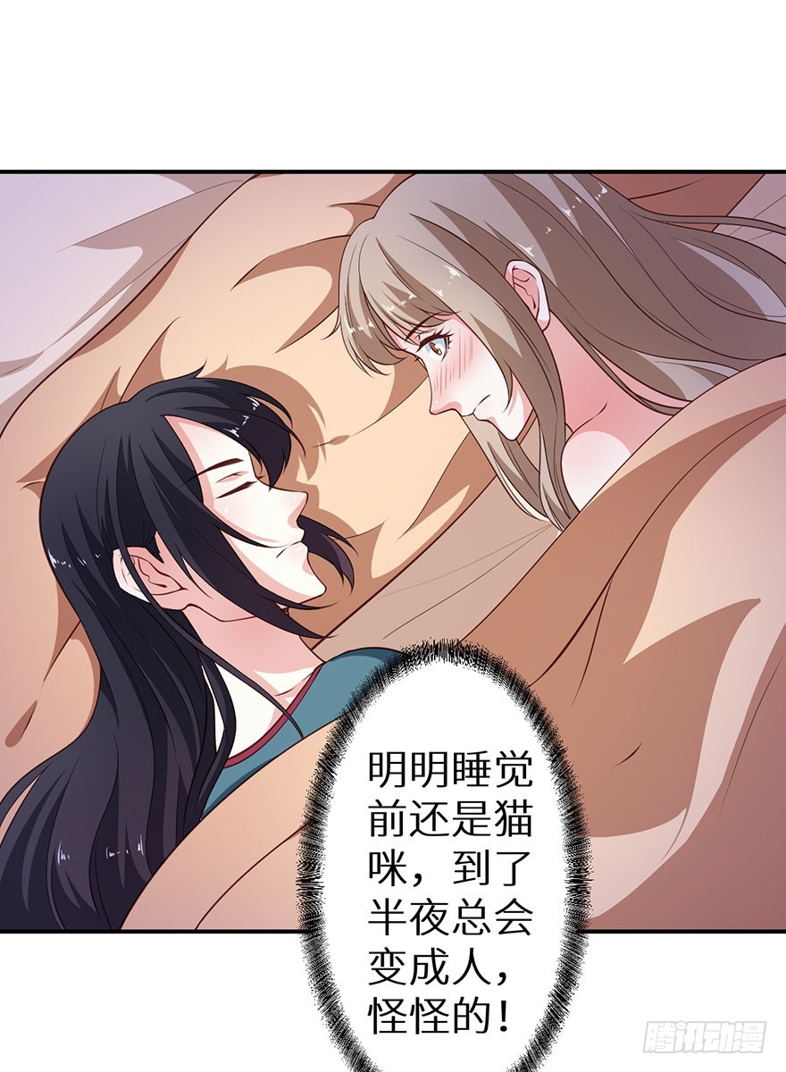 096梦靥的表白30