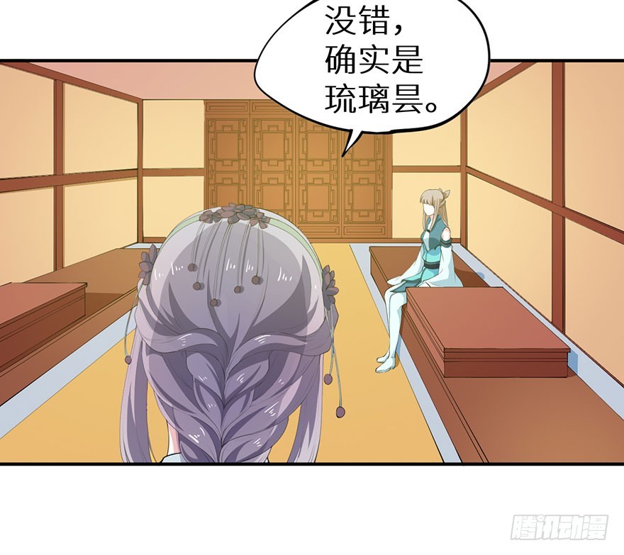 072寻药计划（上）7