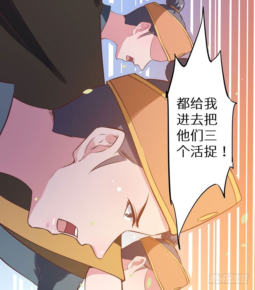 125敢动我的东西21