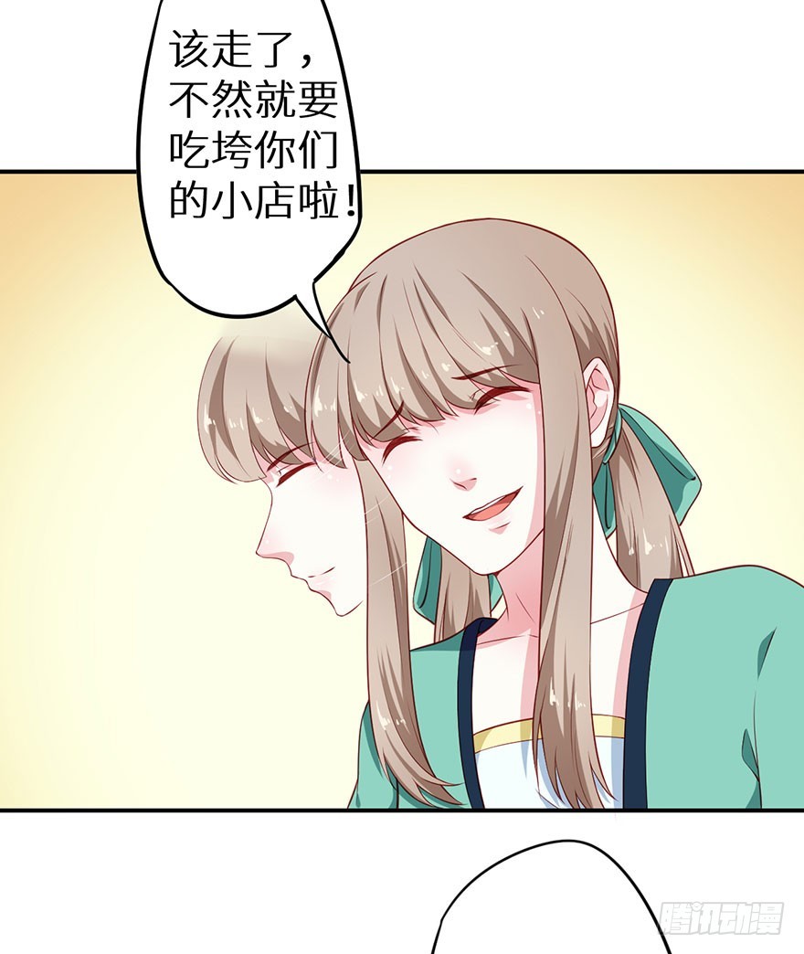 098宣王派来的人15