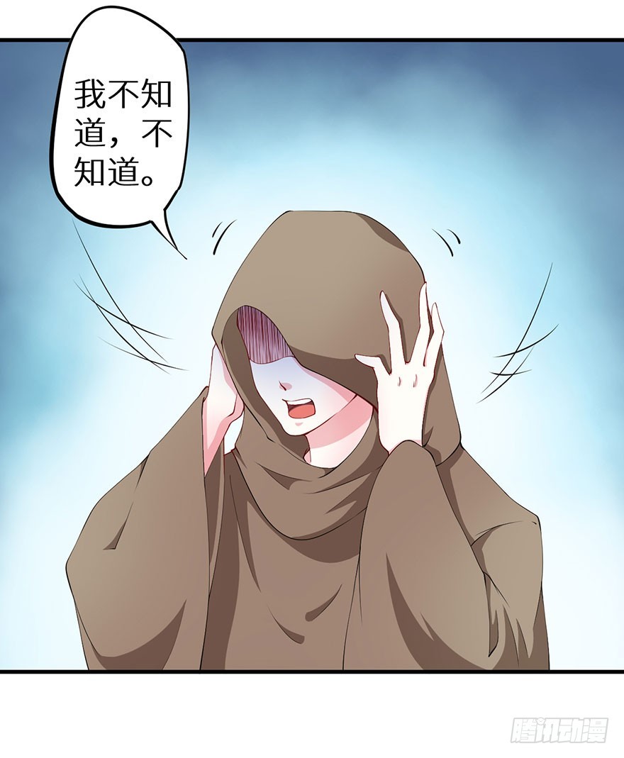 076幽城幻术10