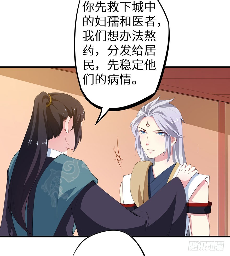 077不准离开我半步22