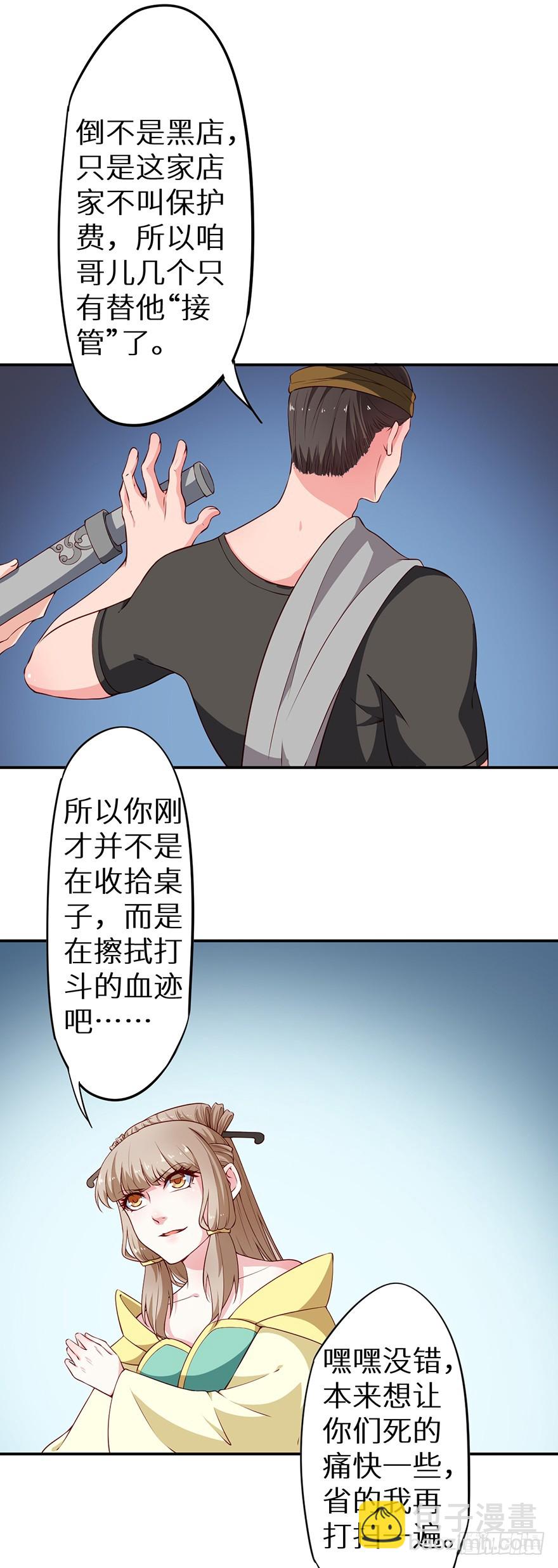 091为你，我愿意8