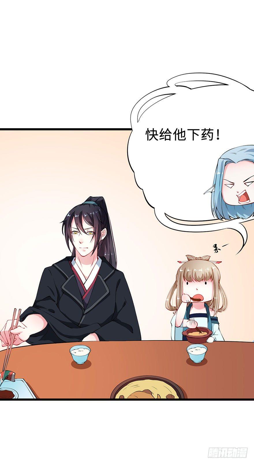 031边吃边聊17