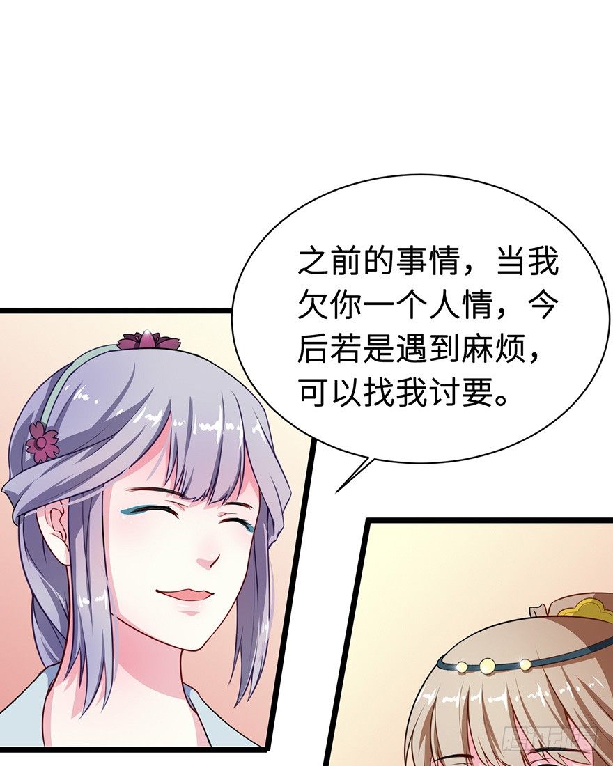 007叶棠的画像12