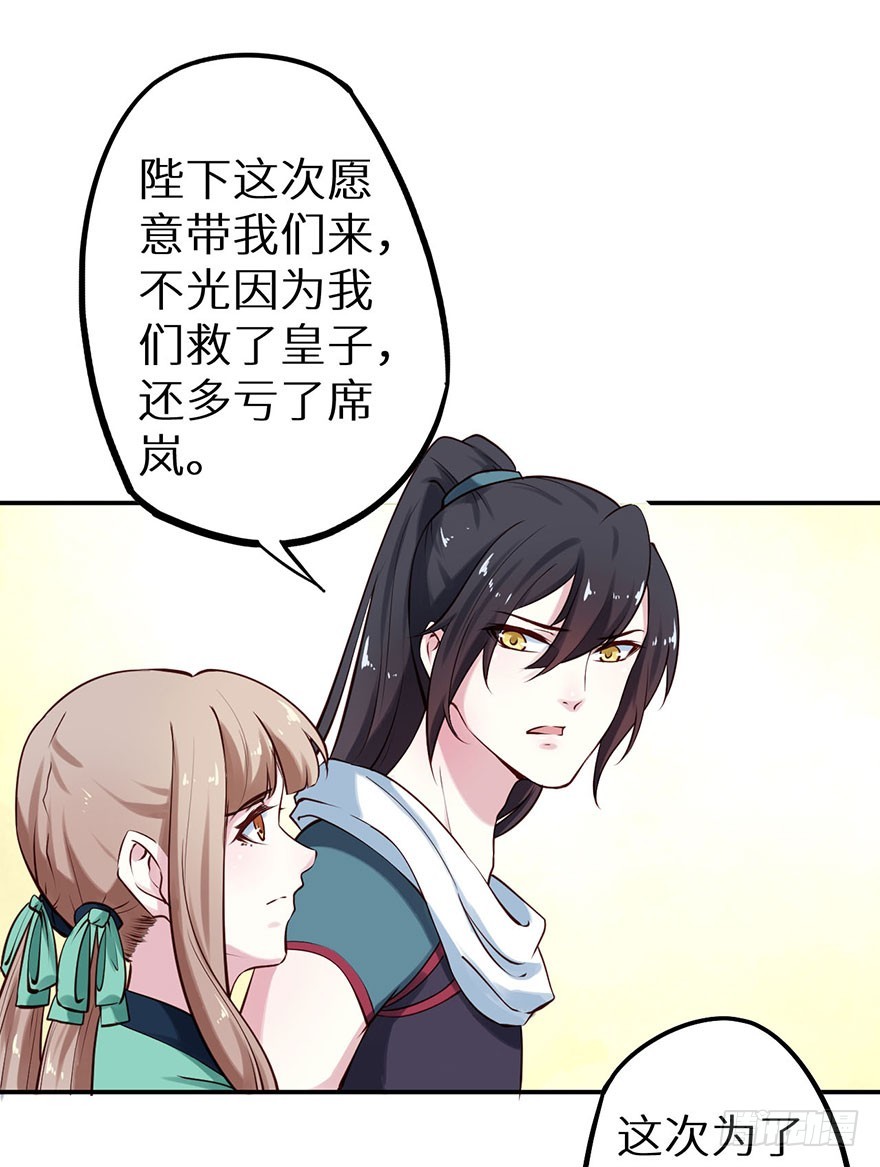 114幻术！又是幻术！13