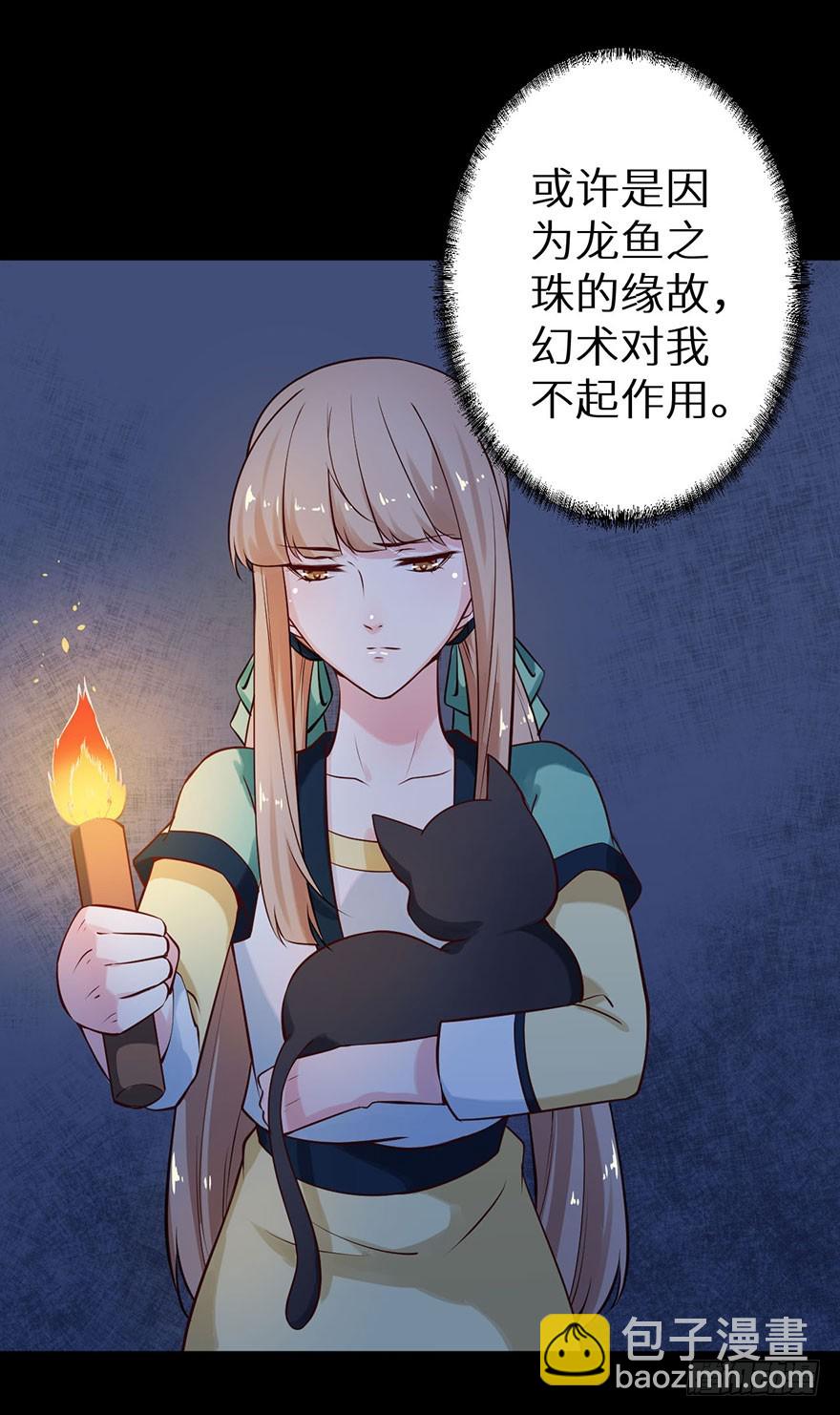 115一人一猫坠入暗河13