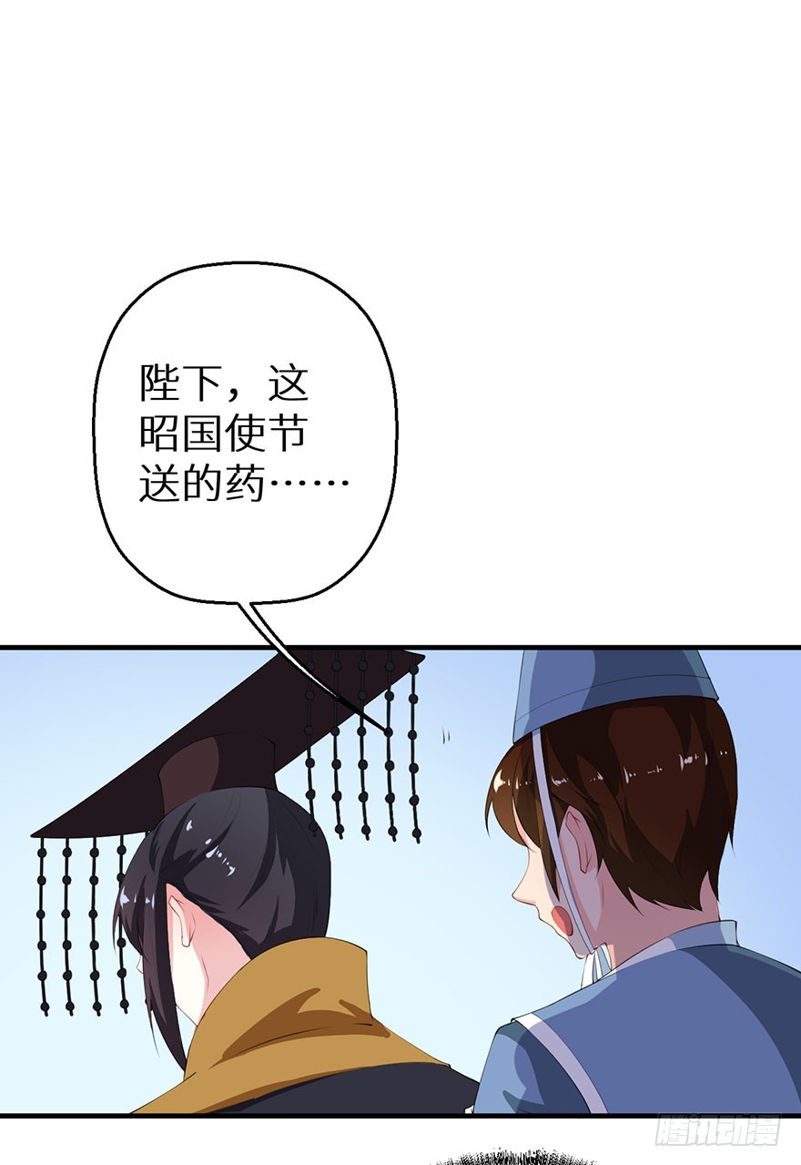 061逃婚的君王15