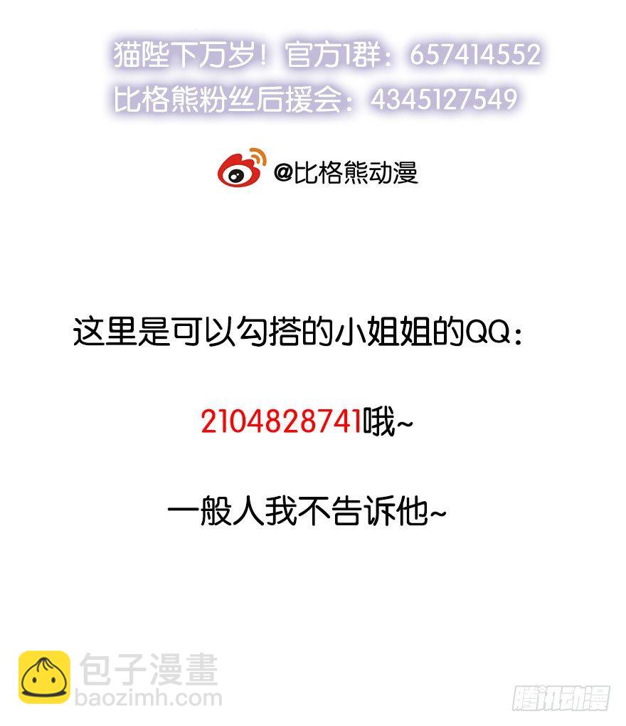 050宣王的计谋40