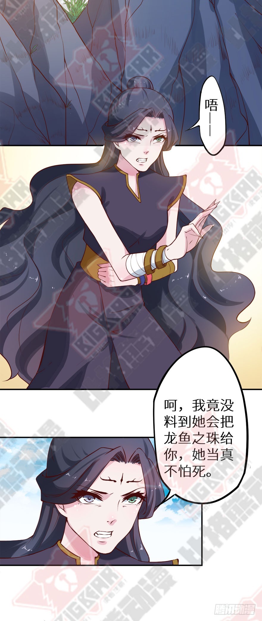 127为了救你53