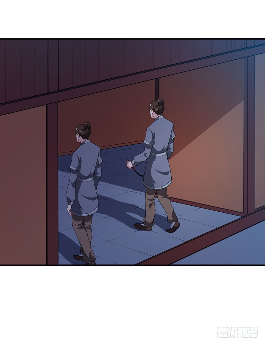 066滥用私刑9