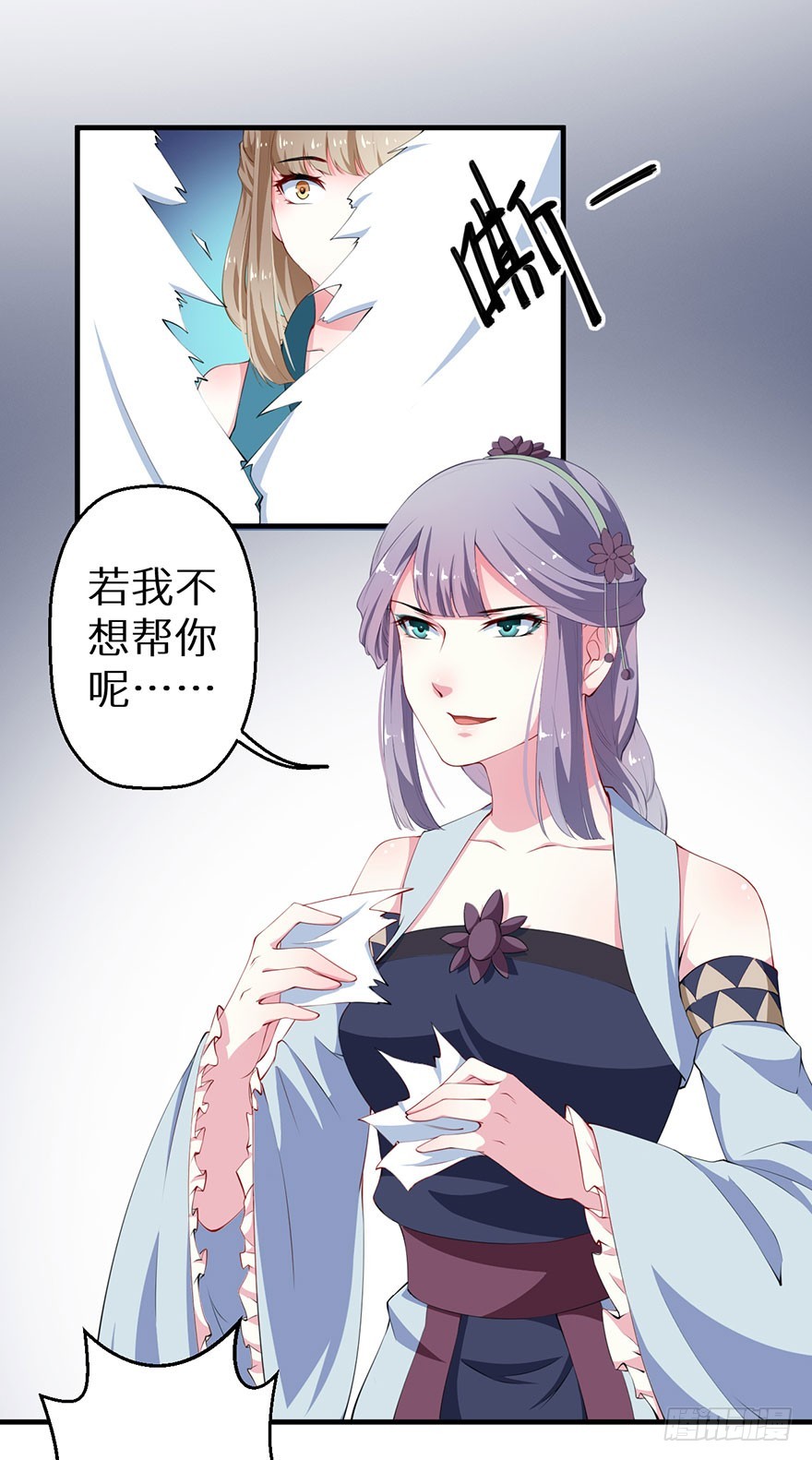 071千年寒玉盒16