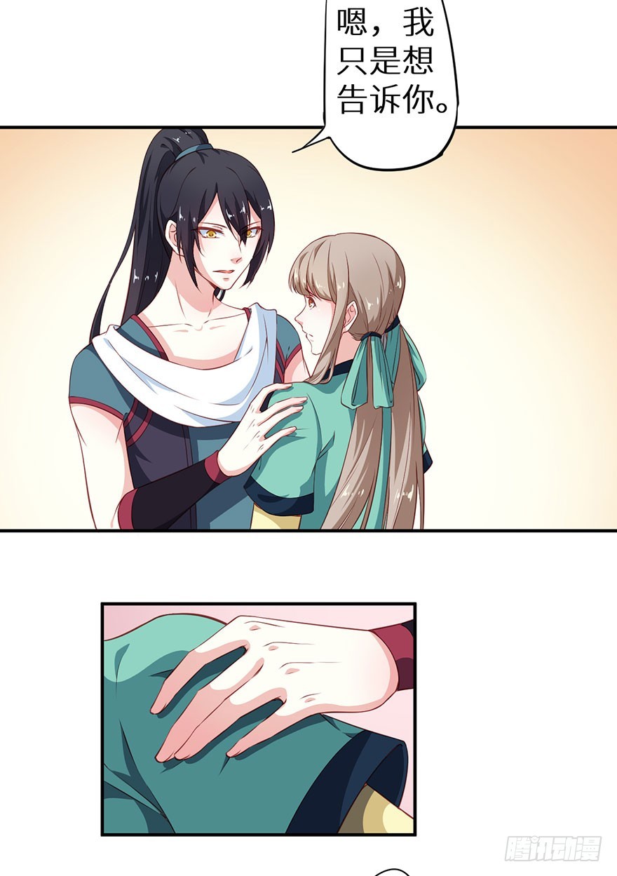 095不让你担心29