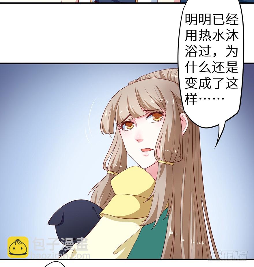 090误入黑店5