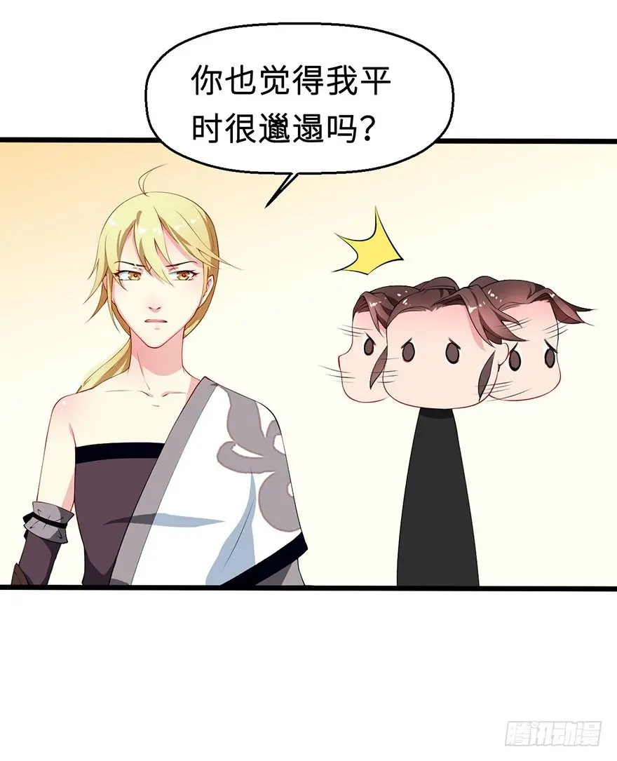 032打翻醋坛7