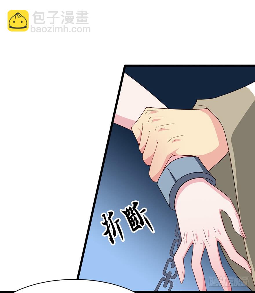 006幻影猫沈心罗27